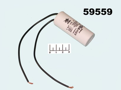 Конденсатор CAP CBB60 1.5мкФ 450В 1.5/450V 25x52 (провод)