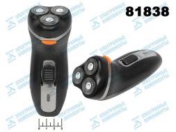 Бритва электрическая AT-882 Патриот аккумуляторная