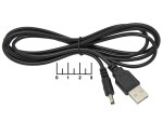 Шнур USB-разъем питания штекер 3.5*1.4мм 1.5м