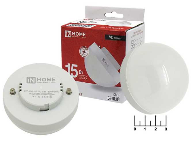 Лампа светодиодная 220V 15W GX53 4000K белый матовая INHOME (купол)
