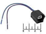 Разъем 2pin гнездо влагозащищенный на проводе 7283885130 Cargen (AX942)