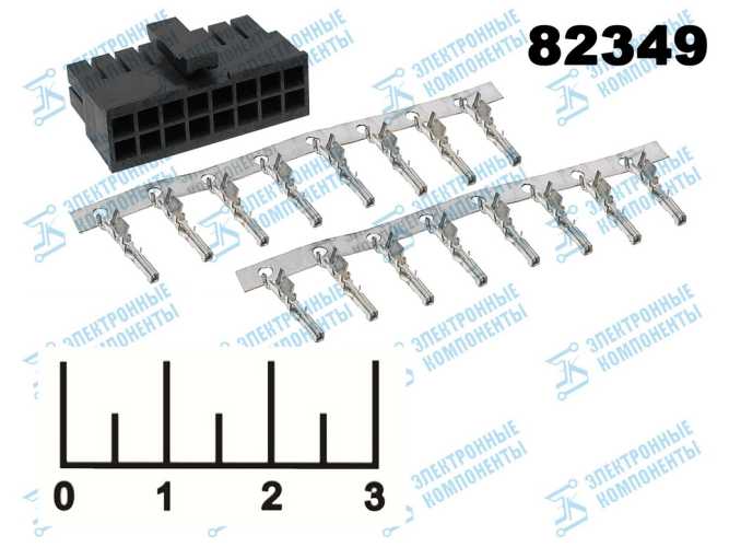 Разъем 16pin гнездо MF3-2*8 F