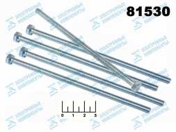 Болт М6*140мм (1 штука)