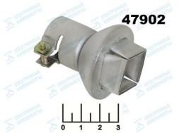 Насадка для фена 20*20 (A1261)