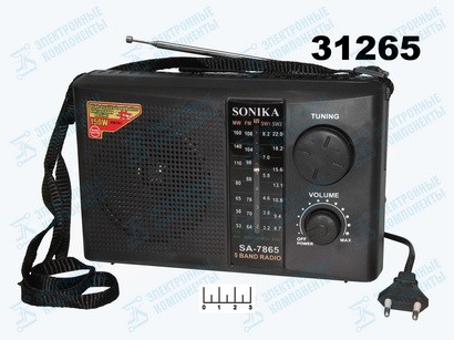 Радиоприемник Sonika SA-7865