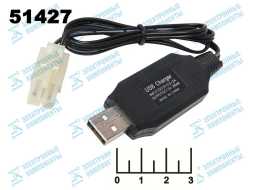 Зарядное устройство USB-2pin 7.2V 0.25A