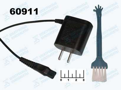 Зарядное устройство для электробритвы 2pin C1 Philips (HQ8505) 15V 5.4W (импортный штекер) +кисточка