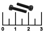 Винт М3*14мм с внутренним шестигранником 2.5мм черный (1 штука)