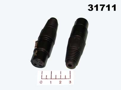 Разъем XLR гнездо металл черный