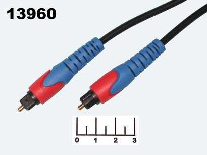 Шнур оптический Toslink-Toslink 1.5м пластик