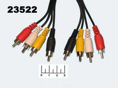 Шнур 4RCA-4RCA 3м пластик Rexant