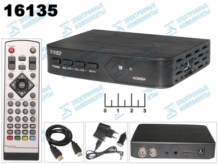 Ресивер цифровой телевизионный DVB-T2 Эфир комби + медиаплеер + авто з/у (шнур HDMI-HDMI)