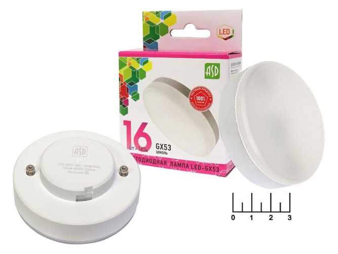 Лампа светодиодная 220V 16W GX53 6500K белый холодный матовая ASD (1440lm)