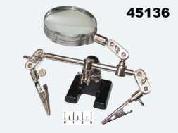 Лупа-подставка паяльная с захватом 60мм  ZD-10D