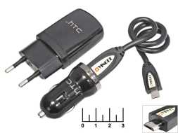 Зарядное устройство универсальное (шнур micro USB+авто з/у) HTC 9700 (УЗУ-0836)