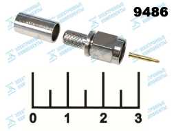Разъем SMA штекер обжимной RG-58 801A (SMA-C58P)