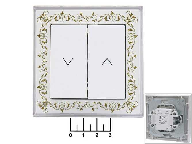 Выключатель 2-клавишный без фиксации Atlas белый с рисунком для управления жалюзи врезной