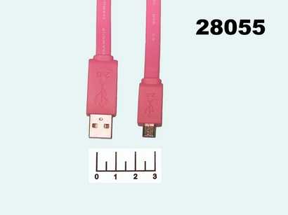 Шнур USB-micro USB B 5pin 1.5м (плоский) (USK-8893) черный