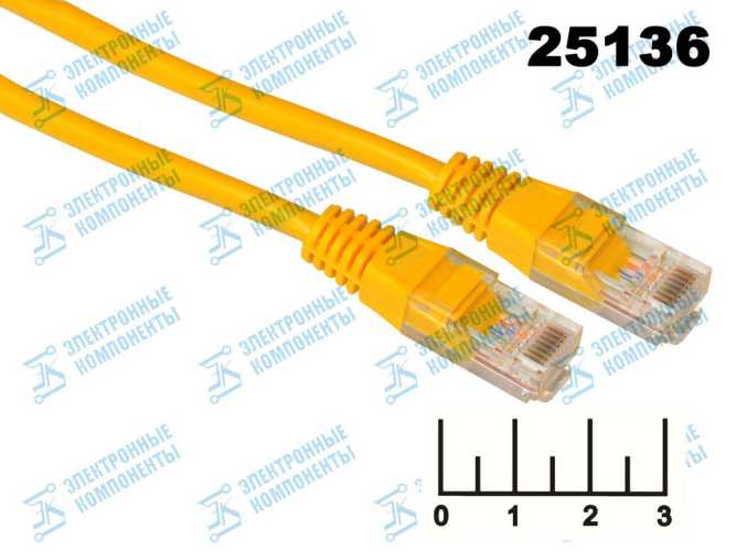 Шнур 8P8C-8P8C (RJ-45) 2м желтый (патч-корд)
