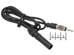 Удлинитель антенный автомобильный 1м