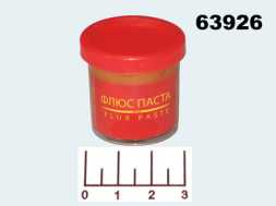 Флюс-паста RMA 20мл