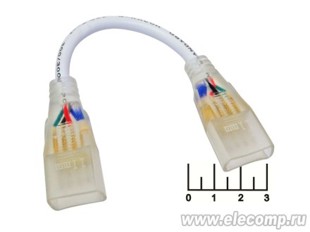 Соединитель гибкий для LED ленты 14*7мм 100мм 4pin 220V IP68 SCVM14ESB