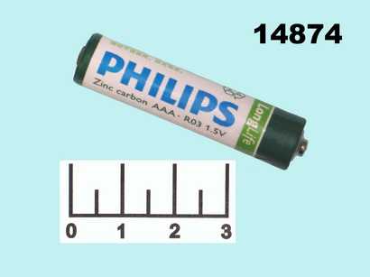 Батарейка AAA-1.5V Philips LongLife R03 (ААА)