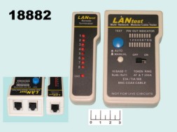 Тестер HL-007 для проверки кабеля