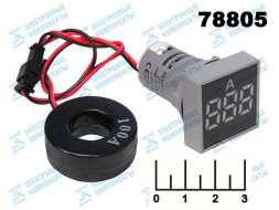 Амперметр 0-100A AD101-22AMS (50-380V) белый 22мм (28*28мм)