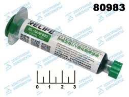 Лак защитный для плат Relife RL-UVH900 10мл (зеленый)