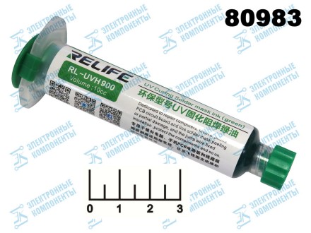 Лак защитный для плат Relife RL-UVH900 10мл (зеленый)
