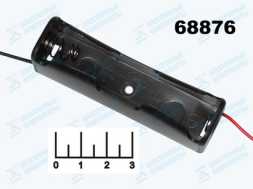 Батарейный отсек BAT/HOLD. 1*18650