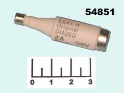 Вставка плавкая керамическая 5SA1 2A 13*50 (предохранитель)