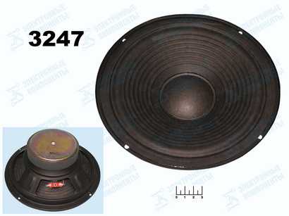 Динамик Купить В Калуге