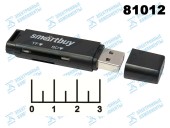 Card Reader USB/micro SD Smartbuy SBR-715
