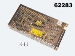 Блок питания 12V 10A 120W SKS-120-12/S-120-12/LE12V-120W Viasvet IP20