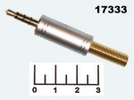 Разъем AUD 3.5 4 контакта штекер металл gold на кабель