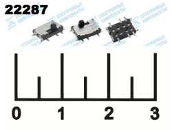 Микропереключатель движковый 2-х позиционный 6 контактов (SS-07)