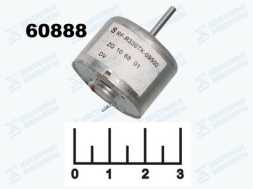 Двигатель 4.5V RF-R330TK-09500