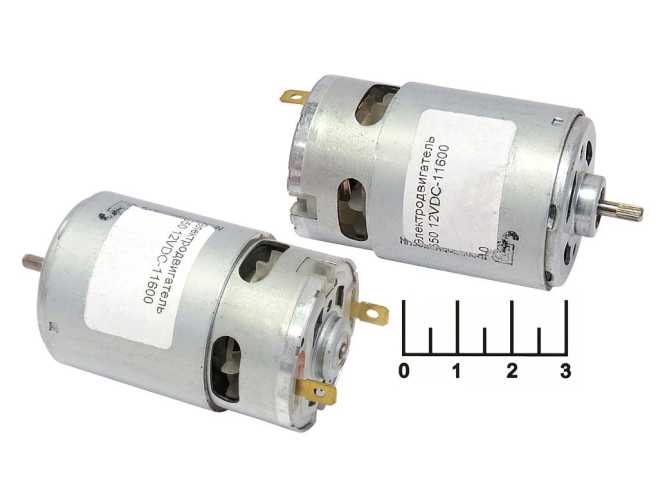 Двигатель 12V LH550-6531 (11600 об/мин)