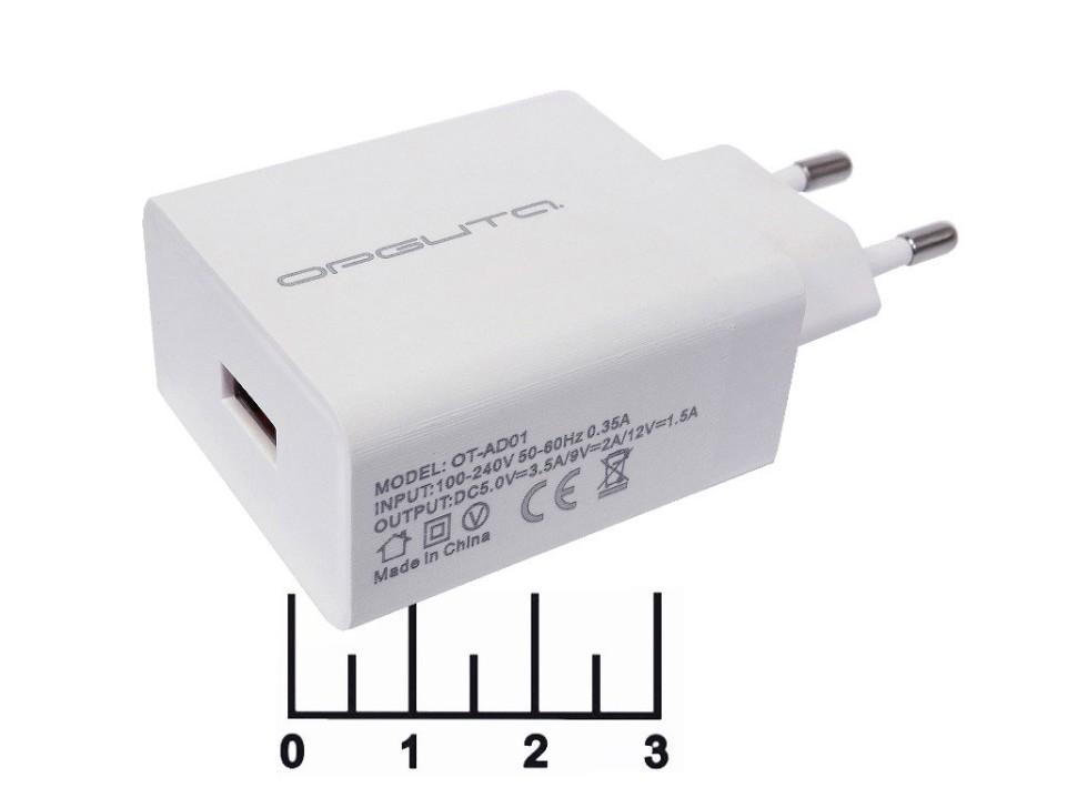 Сетевое зарядное устройство USB 5V 3.5A/9V 2A/12V 1.5A OT-AD01