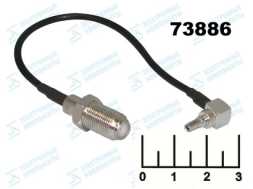 Переходник CRC9 штекер угол/F гнездо 15см