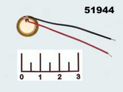Пьезоизлучатель FML-12T-9.2A1-50 (9.2кГц)