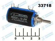 Резистор переменный 47 кОм WXD3-13-2W (+94)