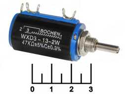 Резистор переменный 47 кОм WXD3-13-2W (+94)