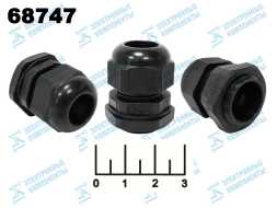 Кабельный ввод PG-16 черный d-22.5 (10-14мм)