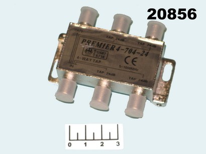 Телевизионный антенный разветвитель 4WAY 5-1000 MHz 24dB проходной Premier-4-704-24