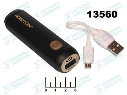 Power Bank USB 5V 2A 3.35Ah - вход micro USB LI3.4 Robiton