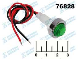 Лампа светодиодная 220V зеленая FL1P-10NW1 на проводе