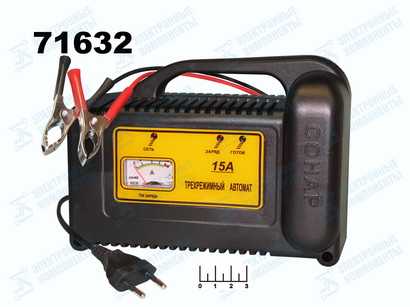 Зарядное устройство Сонар УЗ 207.05R 15A для тяговых аккумуляторов